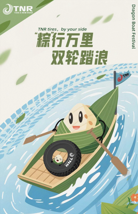 Happy Dragon Boat Festival