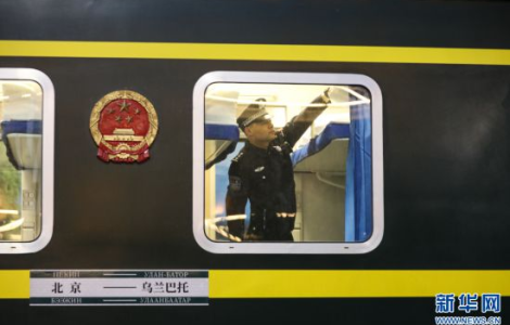 China-Mongolia Train Service Resumes After 5 Years 