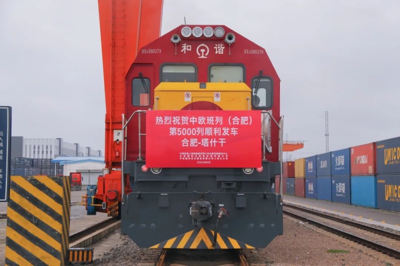 Hefei-Europe Freight Train Hits 5,000th Milestone