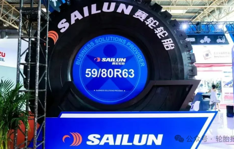 Sailun Announces Acquisition of Bridgestone Shenyang