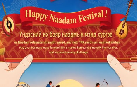 Naadam Festival 2025