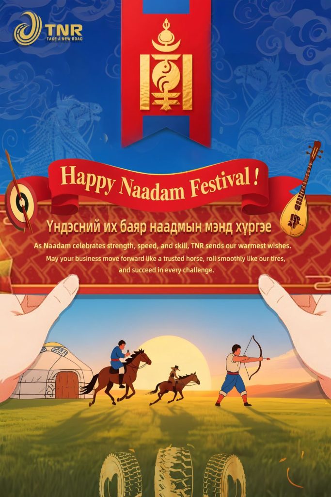 Naadam Festival 2025